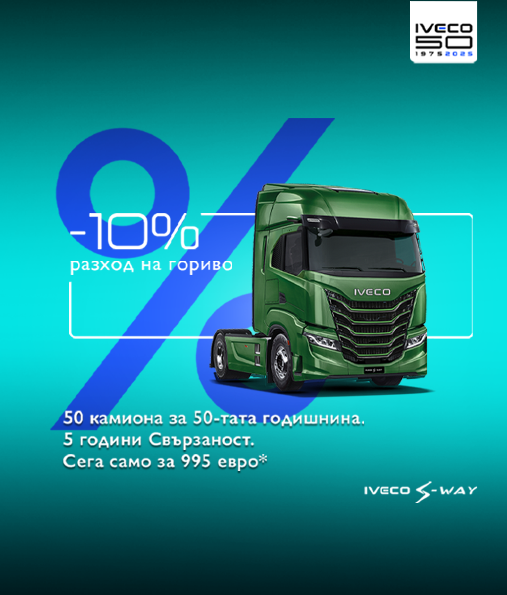 Bulauto Bulgaria