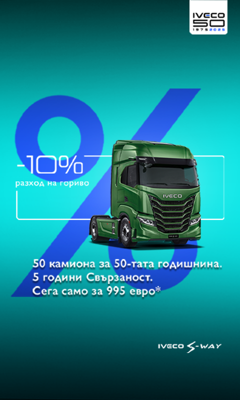Bulauto Bulgaria