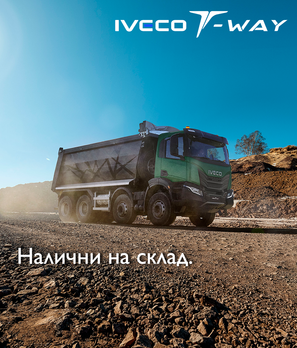 Bulauto Bulgaria